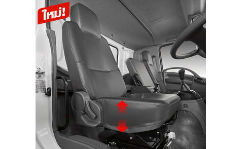 เบาะนั่งคนขับแบบถุงลม ( Air Suspension Driver Seat ) สามารถปรับความนุ่มนวลตามน้ำหนักของคนขับ เพิ่มความนุ่มสบาย